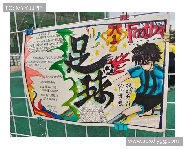 探索fbd足球的魅力与发展潜力，助力青少年足球梦想的实现与成长